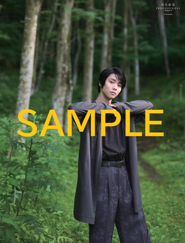 花式滑冰Life Extra 羽生結弦 PROFESSIONAL Season4 *10/28發售! 花式滑冰Life Extra,羽生結弦 PROFESSIONAL Season4 ,フィギュアスケートLife Extra