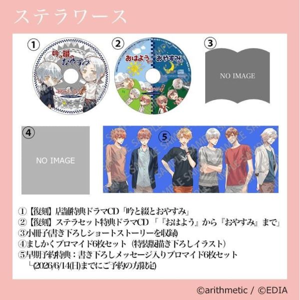 stella限定 純日版 NS遊戲 妖怪飯 再來一碗！for S FD あやかしごはん 早期特典0612截止*8月下旬發售! stella,限定,日版,NS,遊戲,妖怪飯,再來一碗,for S FD,あやかしごはん,おかわりっ