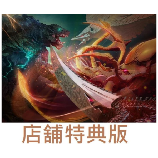 各店家特典版 大怪獸卡美拉：重生 GAMERA -Rebirth- NHK放送版 藍光BD BOX*3/25發售! 店家特典,大怪獸卡美拉,重生,GAMERA,Rebirth,NHK,放送版,藍光,BD,BOX