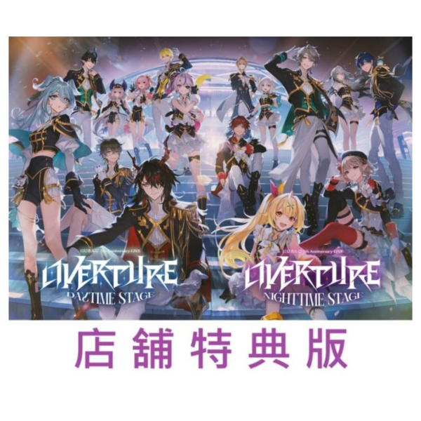 各店家特典版 LIVE 藍光BD 彩虹社 にじさんじ7周年紀念演唱會「OVERTURE」 *12/10發售! 店家特典,LIVE,藍光,BD,彩虹社,にじさんじ,7周年,紀念,演唱會,OVERTURE,にじさんじ