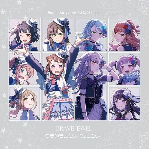 Poppin'Party Roselia 分輯單曲 BRAVE JEWEL 限定盤A 限定盤B*11/18 Poppin'Party,Roselia,分輯單曲,BRAVEJEWEL,BanG Dream!,バンドリ