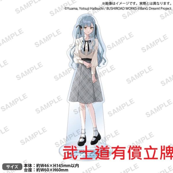 各店家特典版 日文漫畫 BanG Dream! It's MyGO 雨にそよいで晴れを請う(2)*11/8發售 日文漫畫,店家特典,BanG Dream!,It's MyGO,雨にそよいで晴れを請う
,豊川祥子