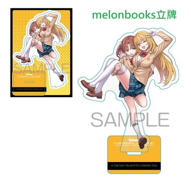 各店家特典版 日文漫畫 魔法禁書目錄外傳 科學心理掌握 とある科学の心理掌握 (5)*2/25發售! 日文漫畫,店家特典,魔法禁書目錄,外傳,科學心理掌握,とある科学の心理掌握