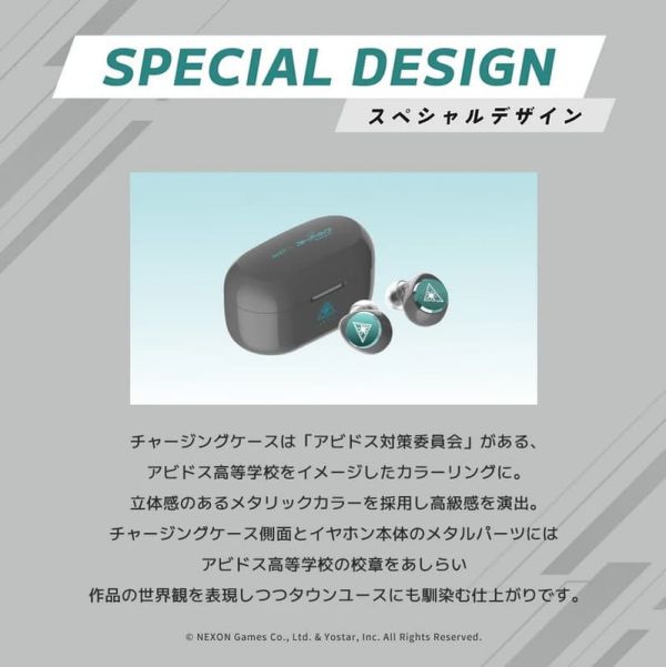 AVIOT 蔚藍檔案 聯名耳機 TE-V1R-BLA 【跨境】*12月中旬發售! AVIOT,蔚藍檔案,聯名,耳機,TE-V1R-BLA ,ブルーアーカイブ