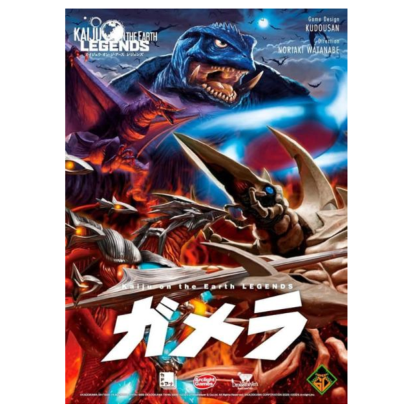 怪獸桌遊「Kaiju on the Earth LEGENDS 卡美拉」*12/12發售! 怪獸桌遊,Kaiju on the Earth LEGENDS,卡美拉,ガメラ