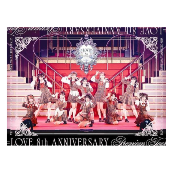 藍光 ＝LOVE 8th ANNIVERSARY PREMIUM TOUR 初回盤*6/17發售! 藍光,＝LOVE,8th,ANNIVERSARY PREMIUM TOUR,初回盤