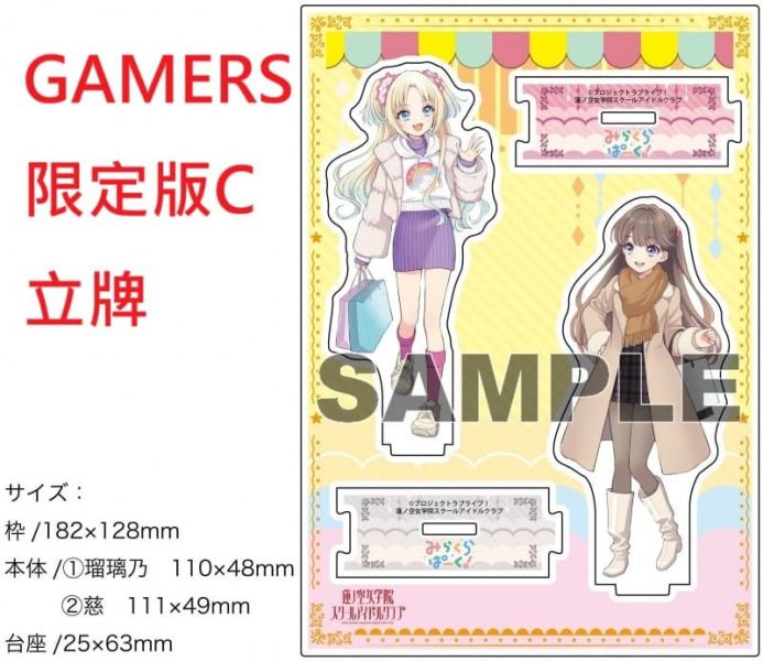 各店家特典版 日文漫畫 たかみ裕紀 公野櫻「Link！Like！LoveLive！@COMIC」*12/22發售! 日文漫畫,店家特典,たかみ裕紀,公野櫻,Link！Like！,LoveLive！,@COMIC,ラブライブ