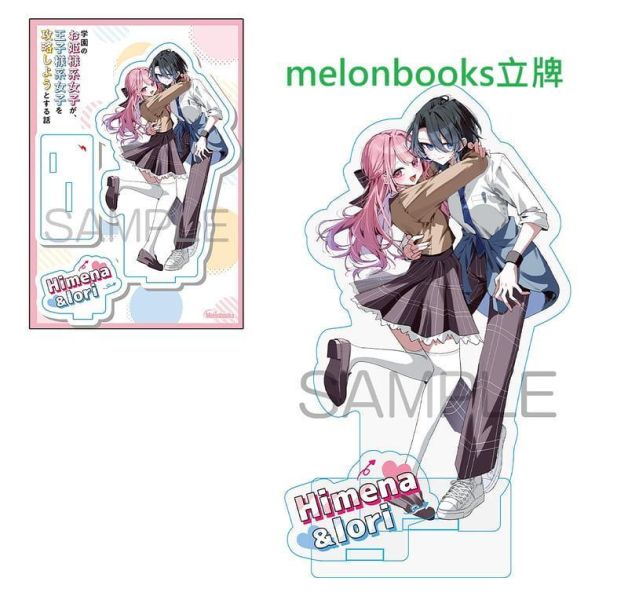 各店家特典版 日文小說 八星こはく「学園のお姫様系女子が、王子様系女子を攻略しようとする話」*7/10發售! 日文小說,店家特典,八星こはく,学園のお姫様系女子が,王子様系女子を攻略しようとする話