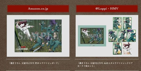 各店家限定套組 劇場版 忍者亂太郎 毒竹忍者隊最強之軍師 藍光BD 豪華版*6/25發售! 特典,劇場版,忍者亂太郎,毒竹忍者隊最強之軍師,藍光,BD,豪華版,忍たま乱太郎,ドクタケ忍者隊最強の軍師