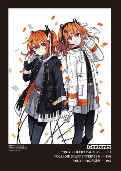 VOCALOID SPECIAL BOOK *10/28發售! VOCALOID,SPECIALBOOK
