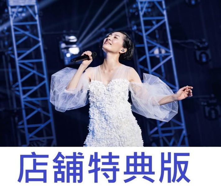 各店家特典 坂本真綾 30周年紀念LIVE M30～Your Best～ at 有明體育館 藍光BD DVD *12/9發售! 藍光BD,DVD,坂本真綾,30周年紀念LIVE,M30～Your Best～ at 有明體育館,有明アリーナ