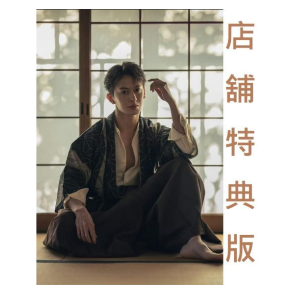 各店家特典版 菊池修司 1st寫真集「Ambivalent」*7/3發售! 店家特典,菊池修司,1st,寫真集,Ambivalent,写真集