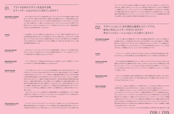 日文書 配色分類實例集「カテゴリ別　配色実例集」*4/8發售! 日文書,配色分類,實例集,カテゴリ別,配色実例集