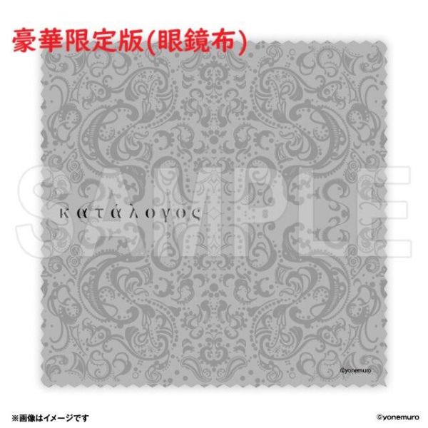 各店家特典版 米室 初畫集「katalogos」 1st畫冊 作品集 *5/28發售! 早期0407截止 各店家特典版,米室,初畫集,katalogos,1st,畫冊,作品集,画集
