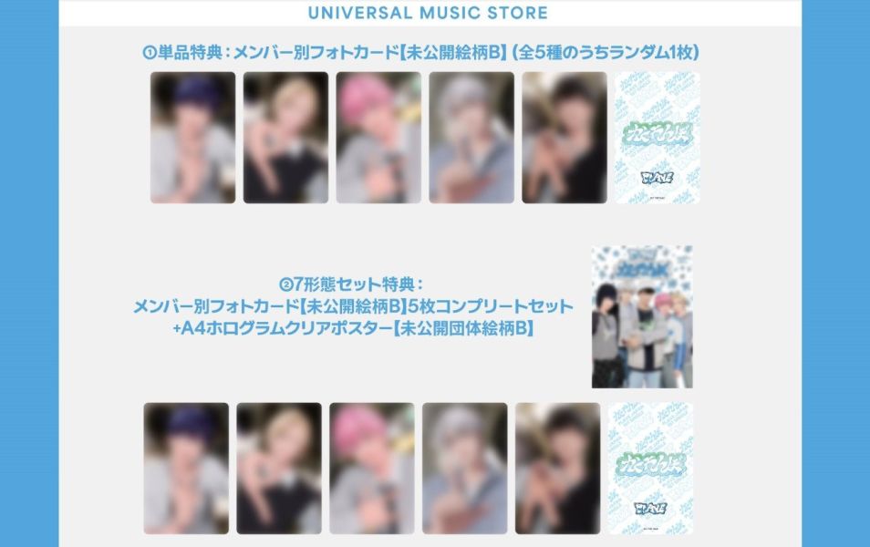 各店家特典版 PLAVE 日本出道 1st單曲「かくれんぼ」*7/9發售! 店家特典,PLAVE,日本,出道,1st,單曲,かくれんぼ