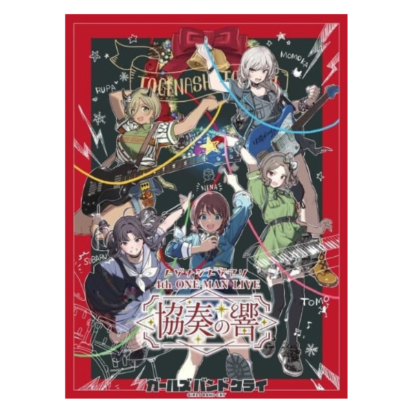 Girls Band Cry 少女樂團 吶喊吧 4th LIVE 協奏の響 藍光BD DVD*10/22發售! Girls Band Cry,少女樂團,吶喊吧,4th,LIVE,協奏の響,藍光,BD, DVD,ガールズバンドクライ,トゲナシトゲアリ