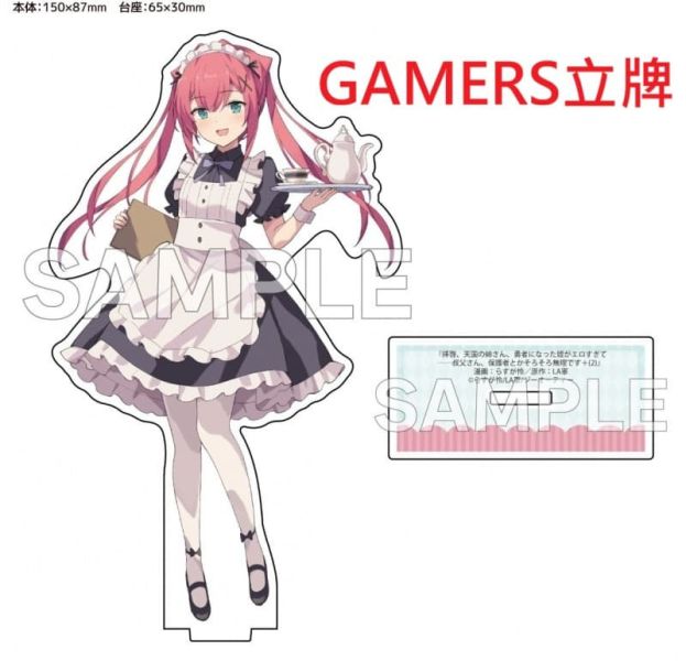 各店家特典版 日文漫畫 らすが怜「拝啓、天国の姉さん、勇者になった姪がエロすぎて (2)」*1/30發售! 日文漫畫,店家特典,らすが怜,拝啓,天国の姉さん,勇者になった姪がエロすぎて,叔父さん,保護者とかそろそろ無理です