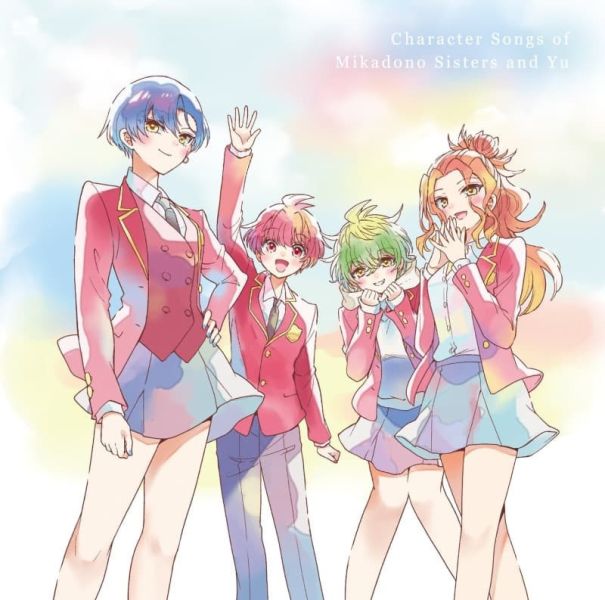 帝乃三姊妹意外地容易相處。角色歌 迷你專輯 ED收錄 「One Road」*10/1發售! 帝乃三姊妹意外地容易相處,角色歌,迷你,專輯,ED,收錄 ,One Road,帝乃三姉妹は案外,チョロい,帝乃三姉妹と優の,キャラソン。