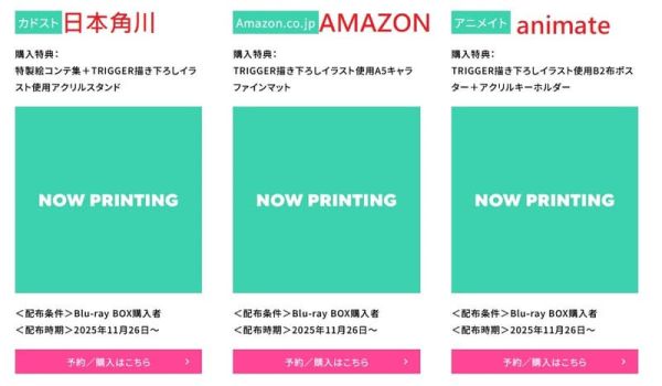 各店家特典版 新 吊帶襪天使 藍光BD BOX *11/26發售! 店家特典,吊帶襪天使,藍光,BD,BOX,New PANTY,STOCKING with GARTERBELT,Blu-ray