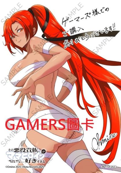 各店家特典版 日文漫畫 おおみね「その悪役貴族、ママヒロインが好きすぎる(3)」*12/23發售! 日文漫畫,店家特典,おおみね,その悪役貴族,ママヒロインが好きすぎる,真摯な努力で最強となり不遇な推しキャラ助けまくる