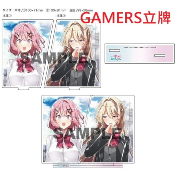 各店家特典版 日文小說 みかみてれん 竹嶋 えく「我們不可能成為戀人! 絕對不行。（※似乎可行?） (8)」*9/25發售 日文小說,店家特典,みかみてれん,竹嶋,えく,我們不可能成為戀人!,絕對不行,似乎可行,わたしが恋人になれるわけないじゃん,ムリムリ,ムリじゃなかった