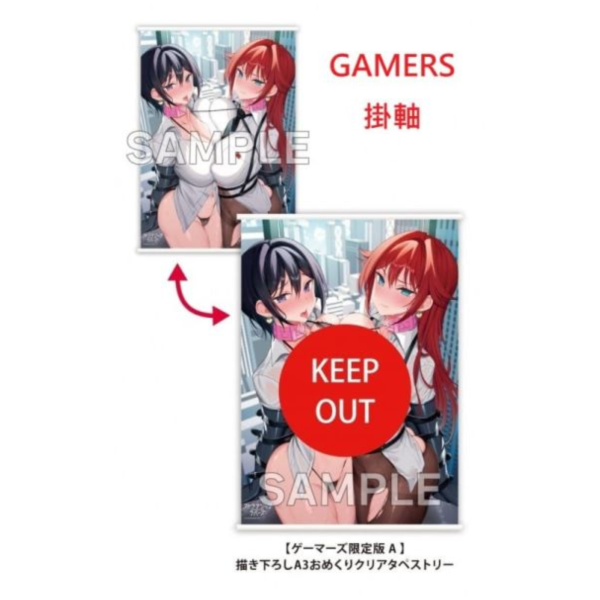 各店家特典版 日文漫畫 三色網戸「戰略情人 ストラテジックラバーズ (10)」*12/9發售! 日文漫畫,店家特典版,三色網戸,戰略情人,ストラテジックラバーズ