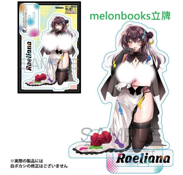 各店家特典版 日文漫畫 ごくげつ「追放された不遇職『色使い』が世界を塗り替えるまで (2)」*1/15發售! 日文漫畫,店家特典,ごくげつ,追放された不遇職『色使い』が世界を塗り替えるまで ,美少女だらけのSランクパーティーで最強スキルの本当の使い方を知り無双する,追放された不遇職