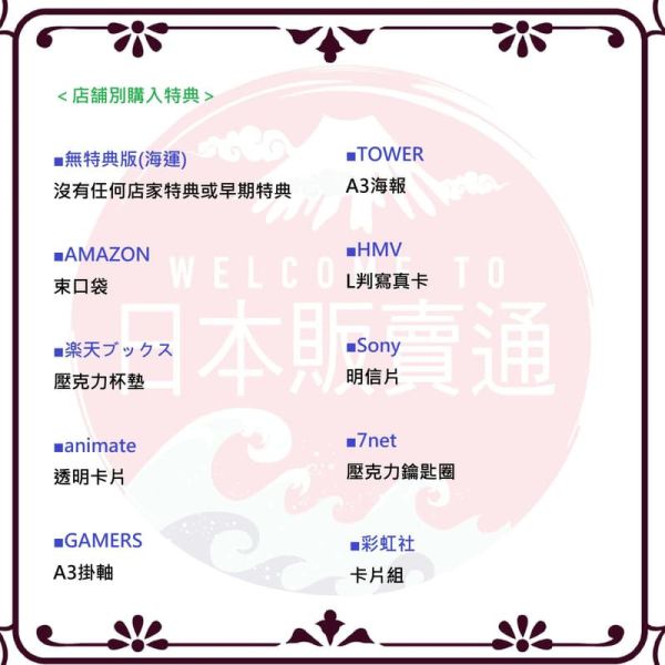 各店家特典版 藍光BD 彩虹社 EX Gamers Event “Odd Play-Off” 12/10發售 店家特典,藍光,BD,彩虹社,EX Gamers Event,Odd Play-Off