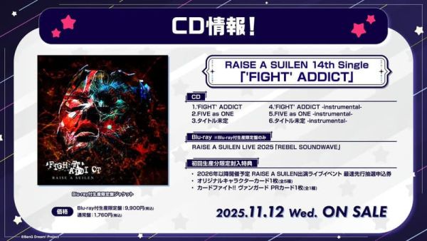 各店家特典版 BGD RAISE A SUILEN 14th 單曲「'FIGHT' ADDICT」*11/12發售! 店家特典,BGD,RAISE A SUILEN,14th,單曲,'FIGHT' ADDICT