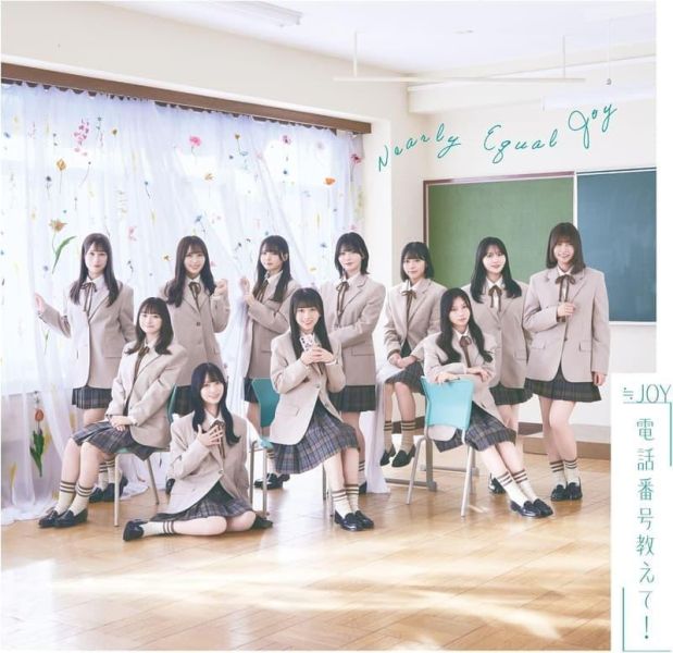 ≒JOY 4th單曲「電話番号教えて！」Type A~E 通常盤*2/18發售! ≒JOY,4th,單曲,電話番号教えて,JOY