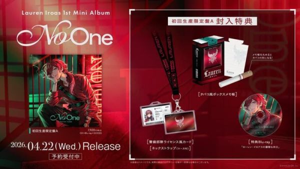 各店家特典版 彩虹社 にじさんじ 勞倫·伊羅斯 1st迷你專輯「No One」*4/22發售!早期0220截止 店家特典,彩虹社,にじさんじ,勞倫,伊羅斯,1st,專輯,No One,ローレン,イロアス