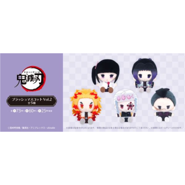 日版 tapioca 鬼滅之刃 坐姿 別針娃娃 玩偶組 第2彈 5入/盒 0918*1月發售! 鬼滅の刃,プラッシュマスコット,日版,tapioca,鬼滅之刃,坐姿,別針,娃娃,玩偶,第2彈