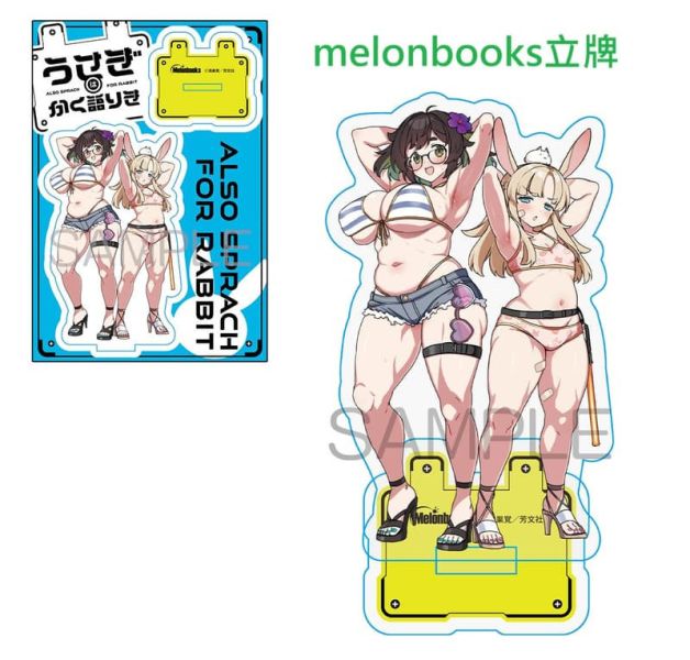 各店家特典版 日文漫畫 鴻巣覚「うさぎはかく語りき (2)」*12/1發售 店家特典,日文漫畫,鴻巣覚,うさぎはかく語りき