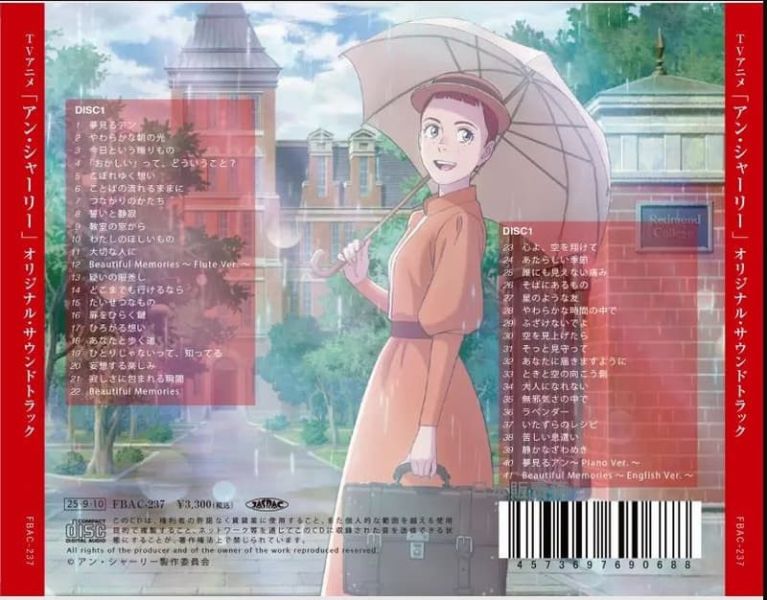 安妮·雪利 動畫原聲帶 OST 紅髮安妮 清秀佳人 *10/8發售! 安妮,雪利,動畫,原聲帶,OST,紅髮安妮,清秀佳人,アン,シャーリー
