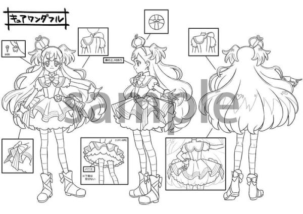 美妙寵物 光之美少女 設定資料集 決定版 附:隨機特典明信片 *11/21發售! 美妙寵物,光之美少女,設定,資料集,決定版,わんだふるぷりきゅあ