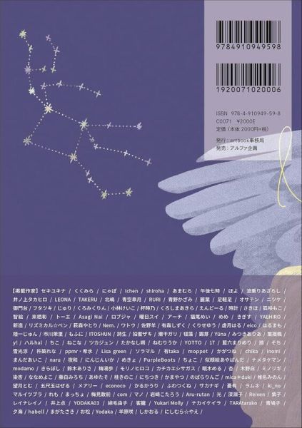 Fantasy 2025 畫冊「SELECTED ILLUSTRATION」 *7/27發售! Fantasy,2025,畫冊,SELECTED ILLUSTRATION,畫集,作品集