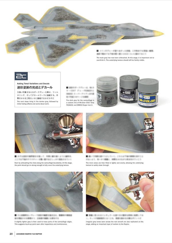1/48美國匿蹤戰機 塗裝技術 MODELLING U.S. STEALTH JETS *6/1發售! 1/48,美國匿蹤戰機,塗裝,技術,MODELLING U.S. STEALTH JETS,アメリカステルス機