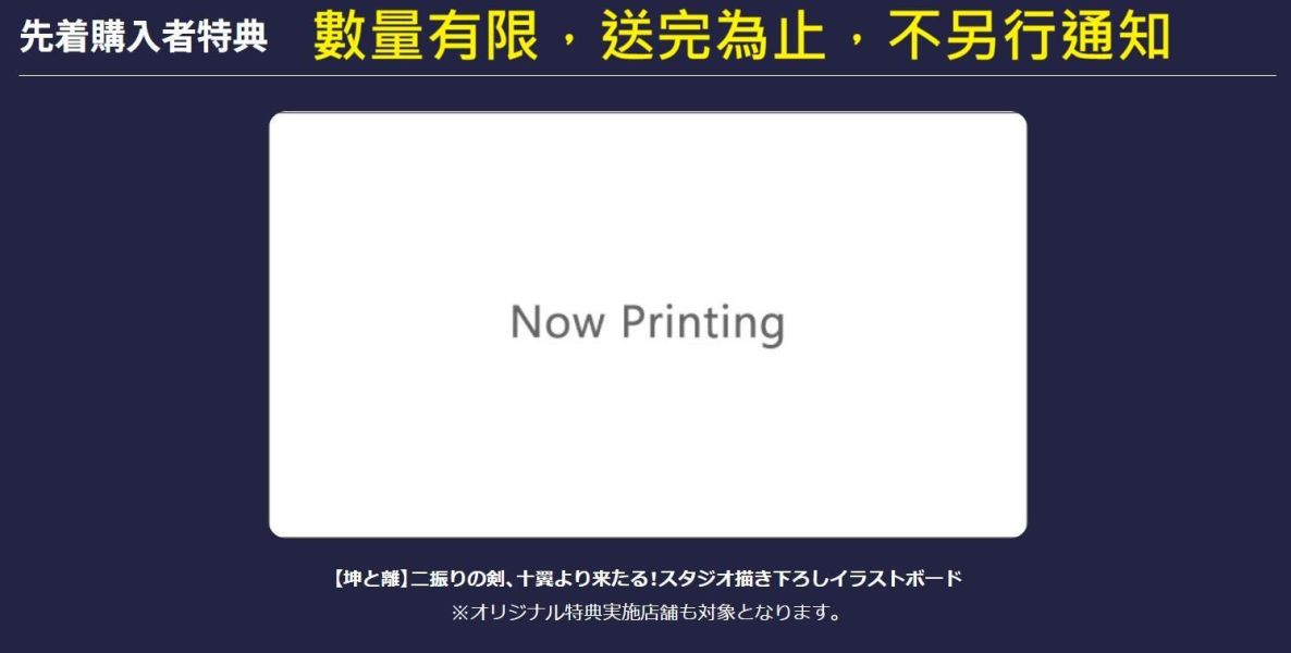 各店家特典版 藍光BD DVD 劇場版物怪 モノノ怪 第三章 蛇神 *10/21發售! 藍光BD,DVD,劇場版物怪,モノノ怪,第三章,蛇神