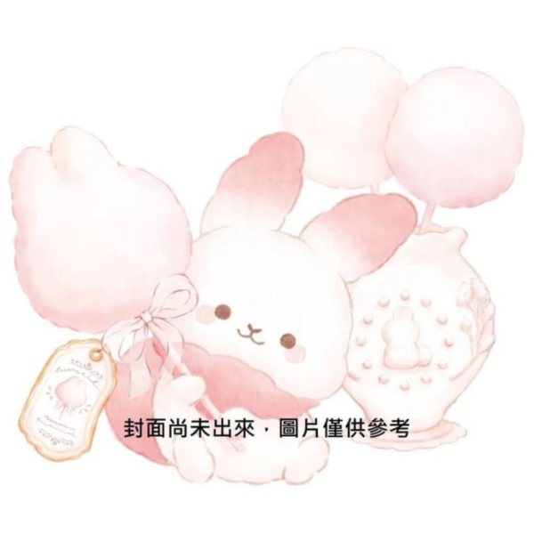 棉花糖兔兔 貼紙書 Sugar cocomuu シュガーココムー San-X *4/23發售! 棉花糖兔兔,貼紙書,Sugar cocomuu,シュガーココムー ,San-X,シールブック,まるごとシールブック