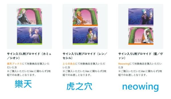 各店家特典版 歌之王子殿下 15周年紀念CD專輯 初回限定盤 LOVE Ver. 1/7發售! 店家特典,歌之王子殿下,15周年,紀念,CD,專輯,初回限定盤,LOVE Ver.,うたの☆プリンスさまっ