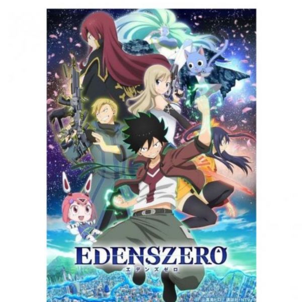 EDENS ZERO 伊甸星原 ED 「リンネ」/ ASCA   *4/26發售 EDENS ZERO 伊甸星原 ED ,リンネ ASC