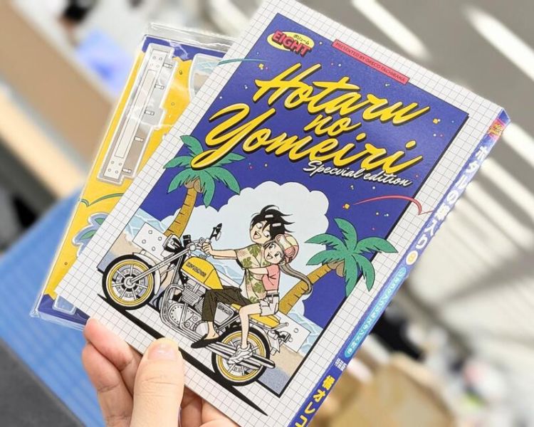 日文漫畫 橘オレコ「螢火蟲之婚 螢火蟲婚禮 ホタルの嫁入り (8)」特裝版 附壓克力立牌*6/18 日文漫畫,橘オレコ,螢火蟲之婚,螢火蟲婚禮,ホタルの嫁入り,特裝版,壓克力立牌