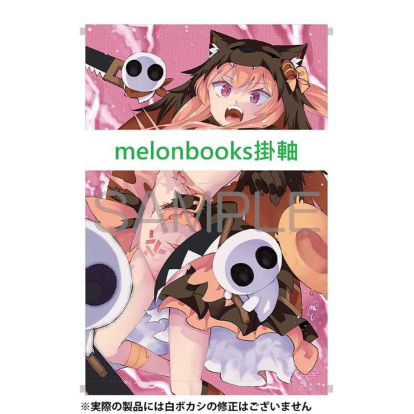 各店家特典版 日文漫畫 柳原滿月「魔法少女×敗北裁判 (3)」*4/8發售! 日文漫畫,店家特典,柳原滿月,魔法少女,敗北裁判