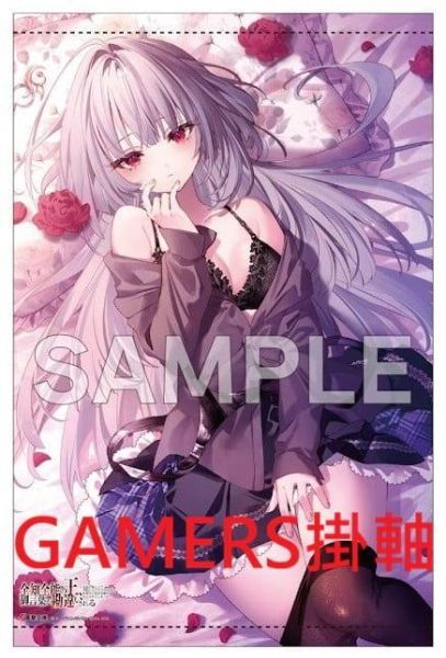 各店家特典版 日文小說 秋「全知全能の王、御言葉が勘違いされる」*5/9發售! 日文小說,店家特典,秋,全知全能の王,御言葉が勘違いされる,友達が欲しくて学院に入っただけなのに,世界中で非常事態が宣言されてしまった