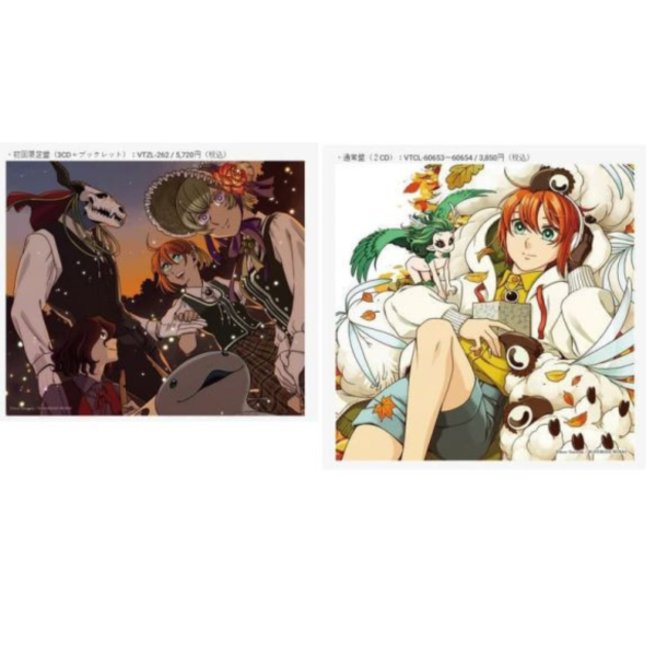 CD專輯 魔法使的新娘 Complete Best *11/26發售! CD,專輯,魔法使的新娘,Complete Best,魔法使いの嫁