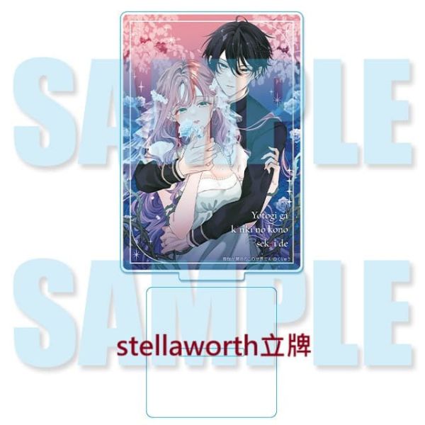 各店家特典版 日文漫畫 くりゅう「夜伽が禁忌のこの世界で (4)」*12/18發售! 日文漫畫,店家特典,くりゅう,夜伽が禁忌のこの世界で