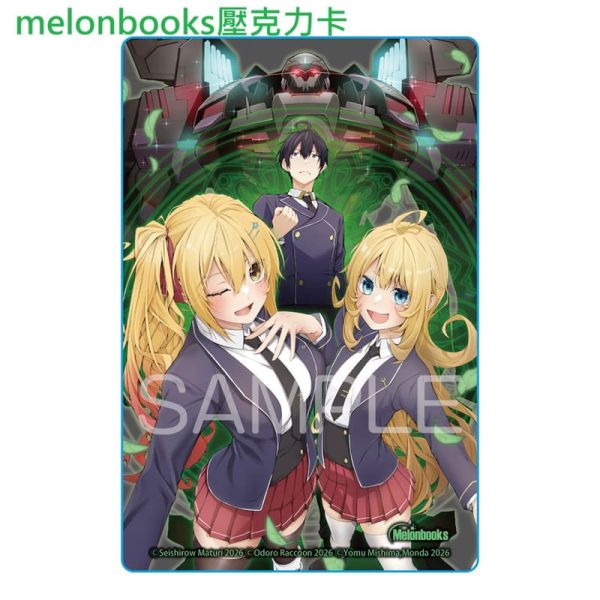 各店家特典版 日文漫畫 行々狸「女性向遊戲世界對路人角色很不友好【共和國篇】 (1)」*1/9發售! 日文漫畫,店家特典,行々狸,女性向遊戲世界對路人角色很不友好,共和國篇,乙女ゲー世界はモブに厳しい世界です,共和国編