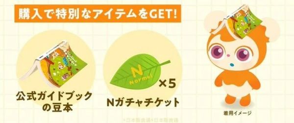 寵物島Livly Island 公式指南書 不可思議的生物Livly的世界 寵物島,公式指南書