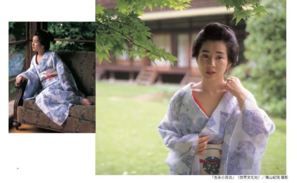 吉永小百合 寫真集 *11/27發售! 吉永小百合,寫真集,写真集