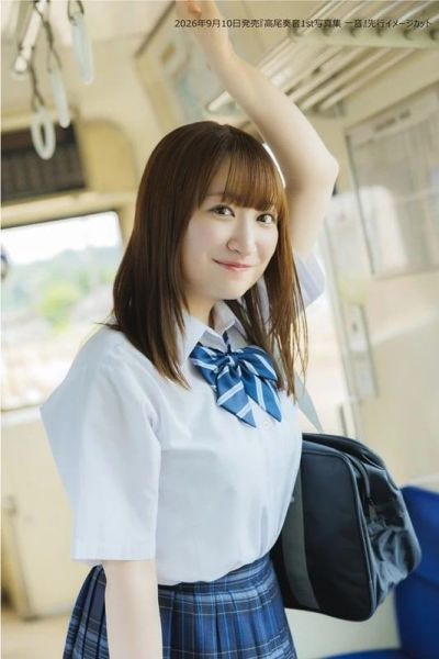 高尾奏音 1st寫真集 「一音」Ave Mujica 豊川祥子 聲優*9/10發售! 高尾奏音,1st,寫真集,一音,Ave Mujica,豊川祥子,聲優